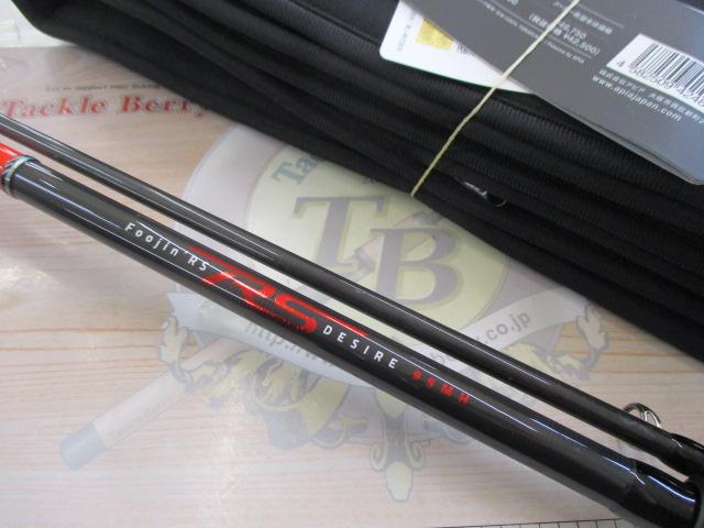 風神RS デザイア 95MH