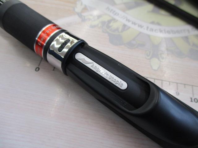 風神RS デザイア 95MH