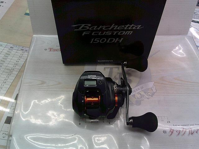 20バルケッタFカスタム 150DH｜＠ベリーネット 日本最大新品中古釣具