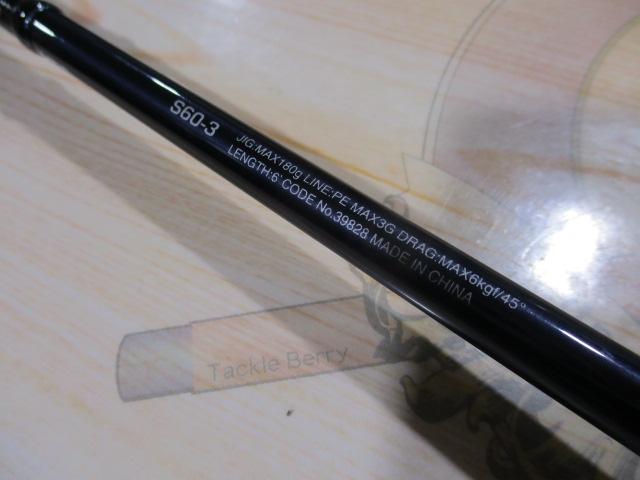 20ゲームタイプJ S60-3