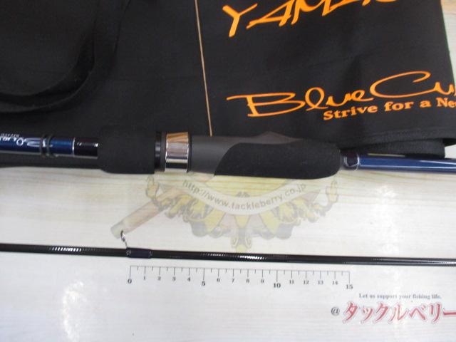 ブルーカレントⅢ 711