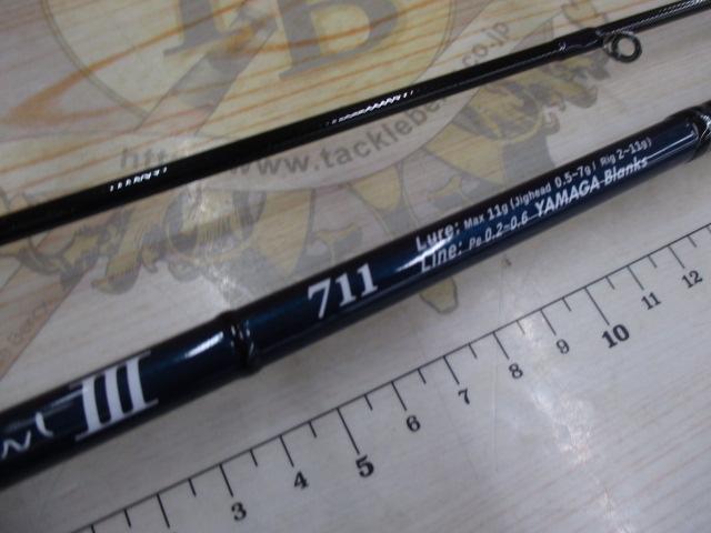 ブルーカレントⅢ 711