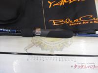 ブルーカレントⅢ 711