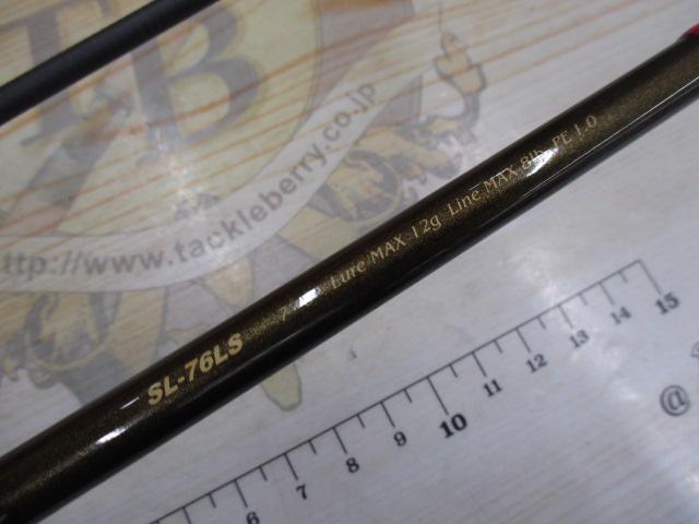 礁楽(Shoreluck) SL-76LS