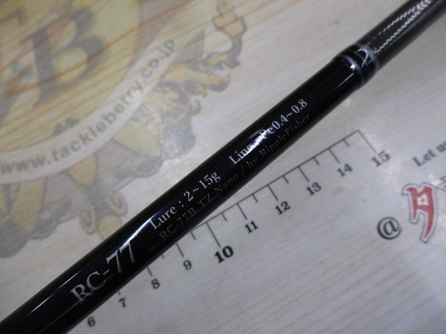 リアルクレセント RC-77 ベイト