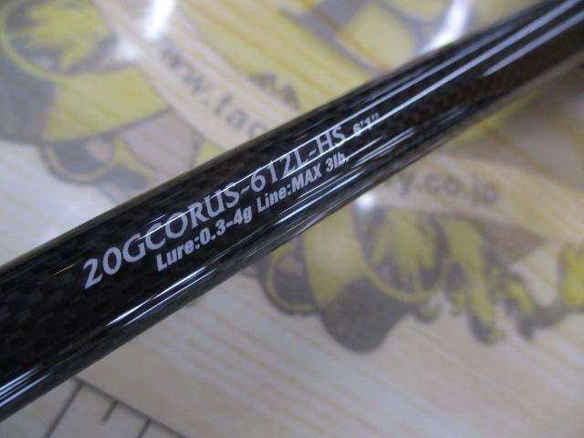 コルトUX 20GCORUS-612L-HS