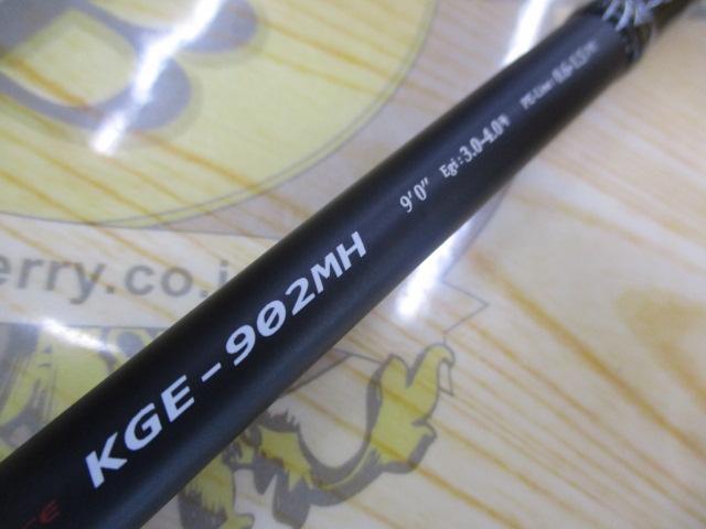 KG-ONE KGE-902MH