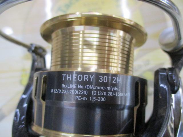 17セオリー 3012H｜＠ベリーネット 日本最大新品中古釣具WEBショップ