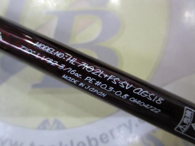 ハートランド HL7102L+FS-SV AGS18