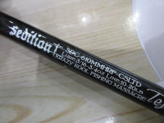 セディション SDC-610MMHRF-CSLTD