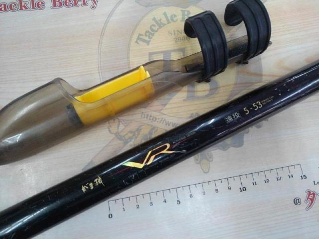 がま磯VR 5-53遠投
