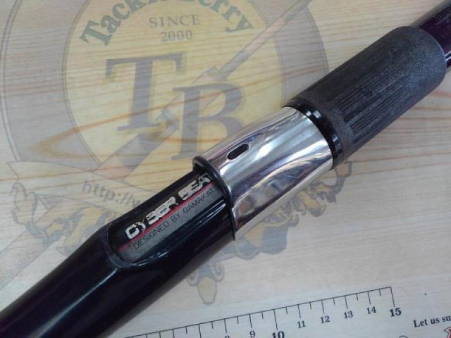 がま磯VR 5-53遠投