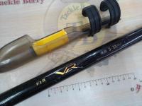 がま磯VR 5-53遠投