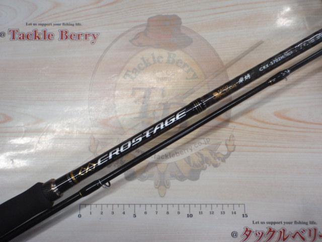 クロステージ CRX-S702H/Taco