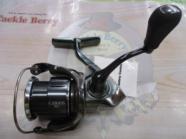 22ステラ C2500SXG