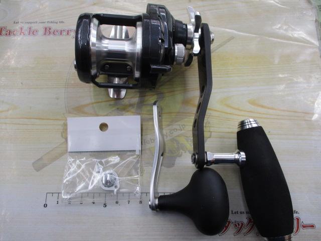 20トリウム 1500HG