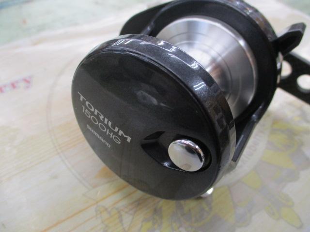 20トリウム 1500HG