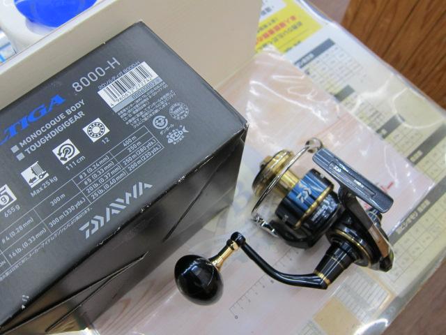 20ソルティガ 8000-H