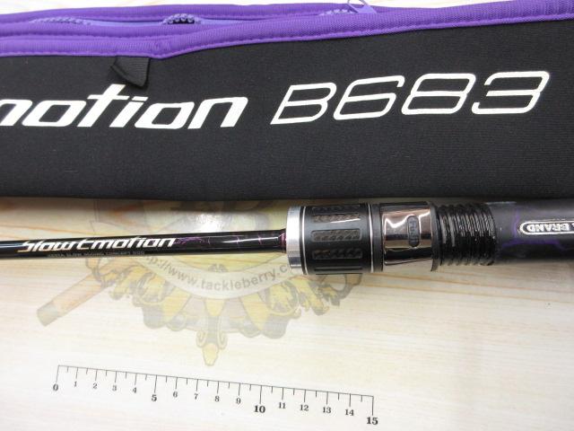スローエモーション B683