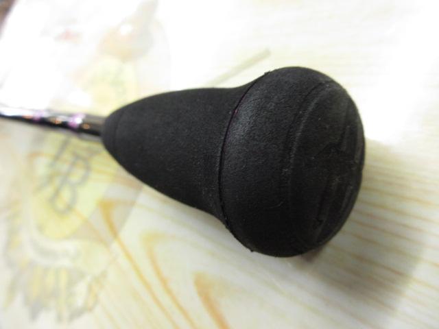 スローエモーション B683