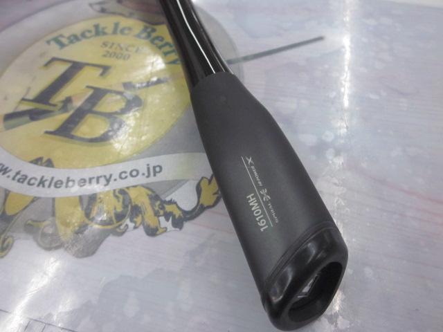 21ポイズングロリアス 1610MH｜＠ベリーネット 日本最大新品中古釣具