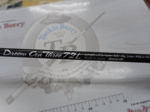 ドリームコンスリー 72L