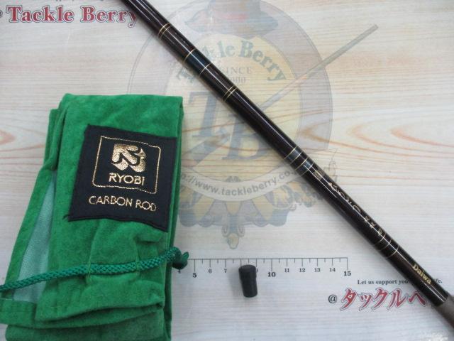 MCひりゅう超硬10