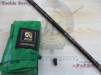 MCひりゅう超硬10