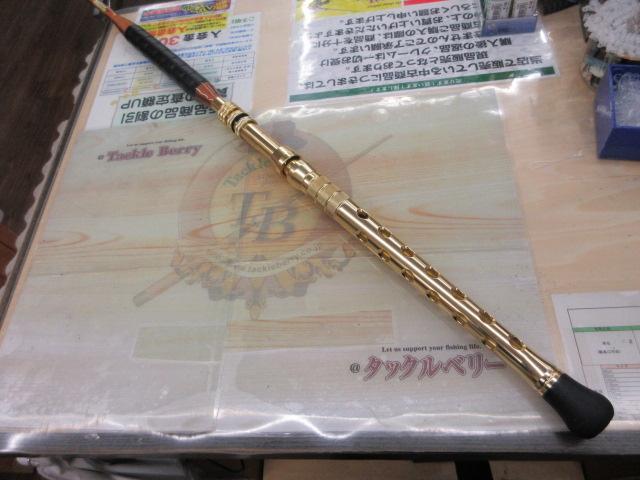 PG海将タイプ2200MH