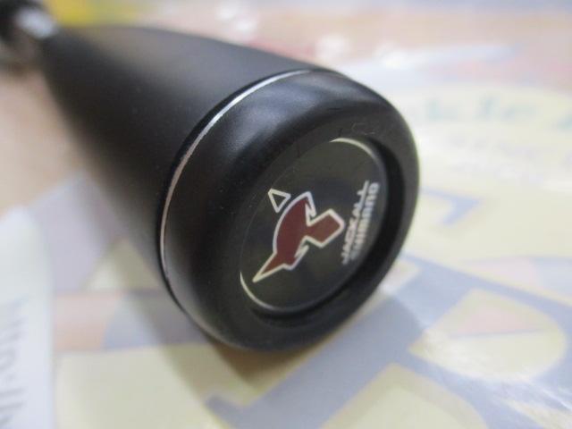 ポイズンアドレナ 266ML