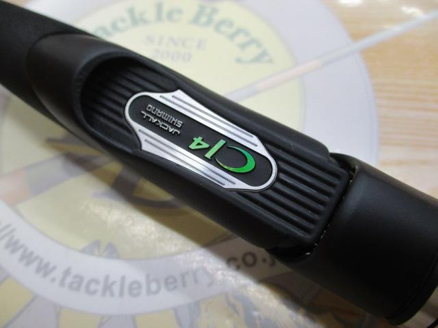 ポイズンアドレナ 266ML