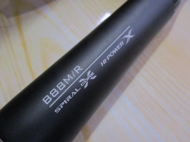 20エクスセンスジェノス B88M/R