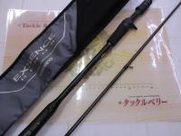 20エクスセンスジェノス B88M/R