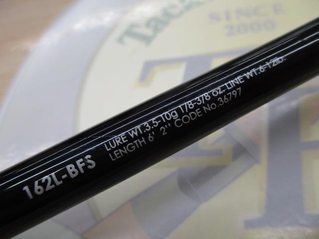 16ポイズングロリアス 162L-BFS