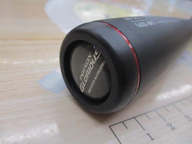 16ポイズングロリアス 162L-BFS