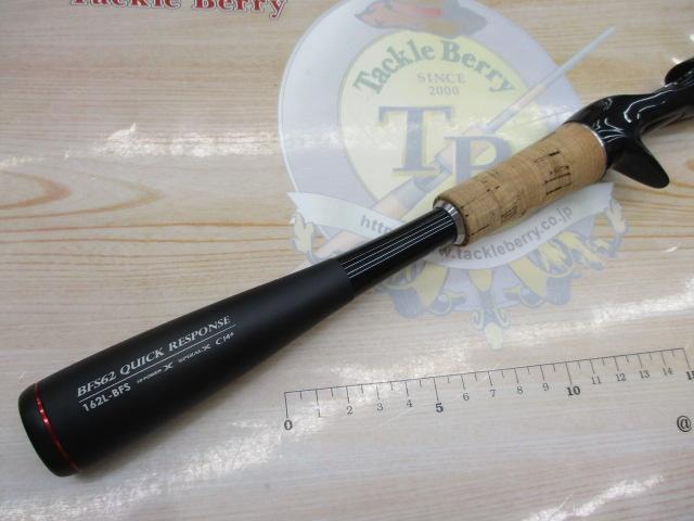 16ポイズングロリアス 162L-BFS