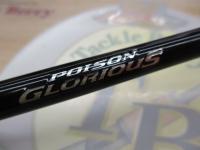 16ポイズングロリアス 162L-BFS