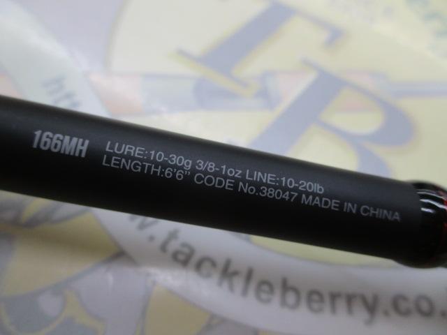 18ポイズンアドレナ 166MH