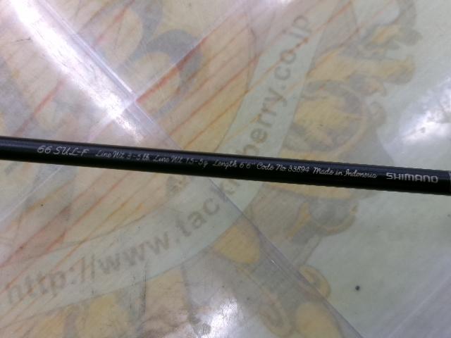 カーディフエリアスペシャル 66SUL-F