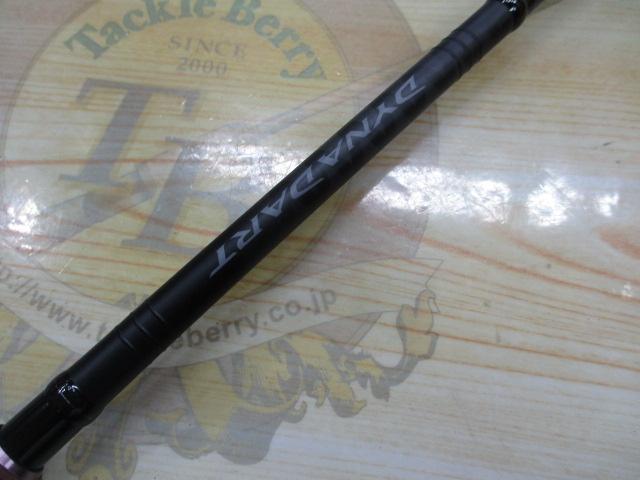 ダイナダート S80M