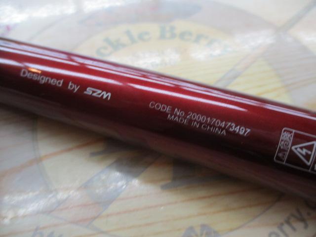 スペシャルフォースイソ3-530遠投