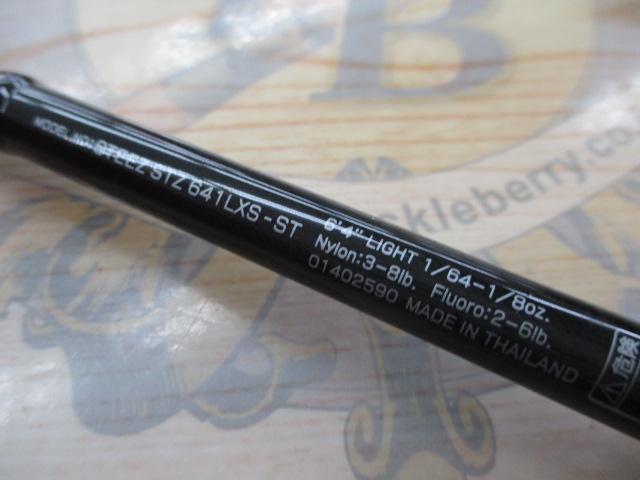 スティーズ STZ641LXS-ST