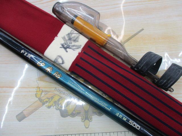 がま磯汐来防遠投 M500