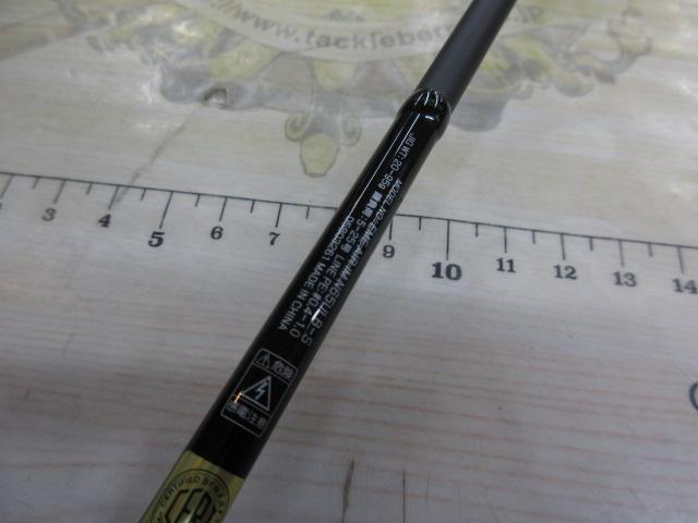 エメラルダスエア IM N65ULB-S