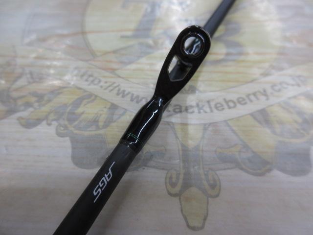 エメラルダスエア IM N65ULB-S