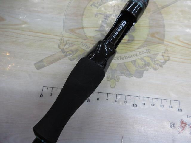 エメラルダスエア IM N65ULB-S