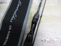 エメラルダスエア IM N65ULB-S