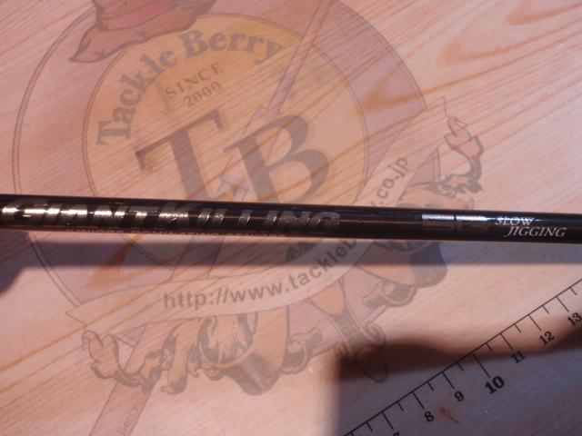 ジャイアントキリング5G GK5SJ-B66/2