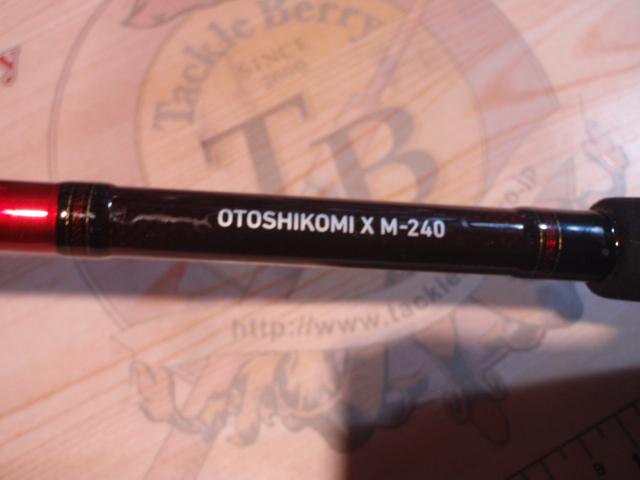 落とし込みX M-240