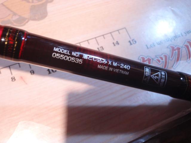 落とし込みX M-240